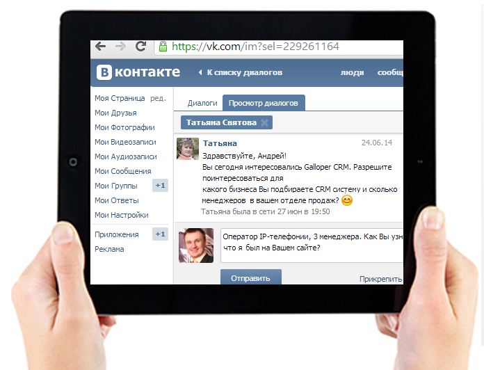 Cкрипт идентификации профилей ВКонтакте_0.jpg